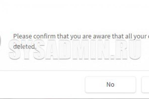 Пользователь не найден kraken