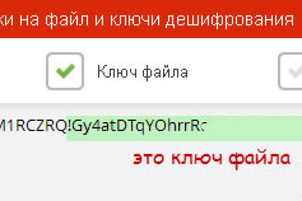Кракен настоящий сайт