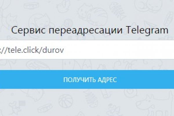 Что такое кракен шоп