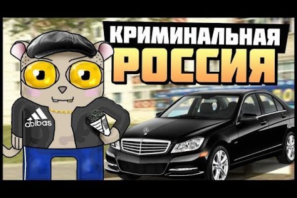 Рабочие ссылки и зеркала кракен