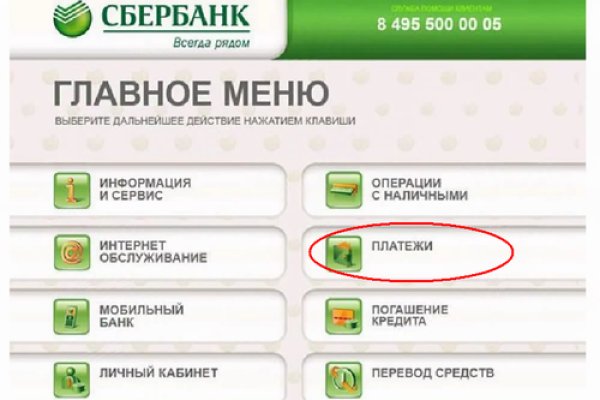Как войти на сайт кракен