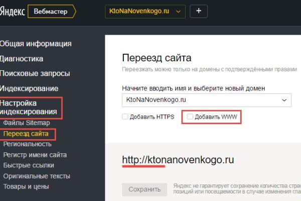 Зеркала тор