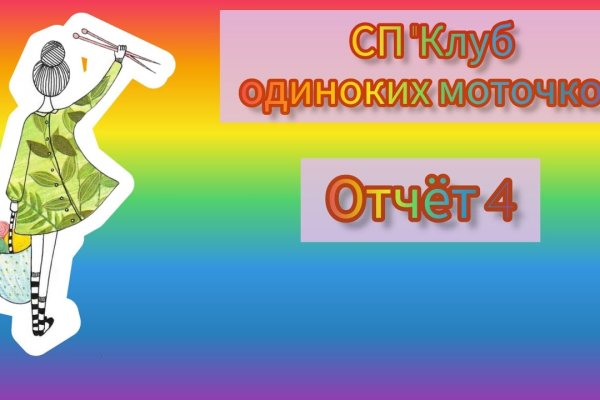 Сайт kraken darknet