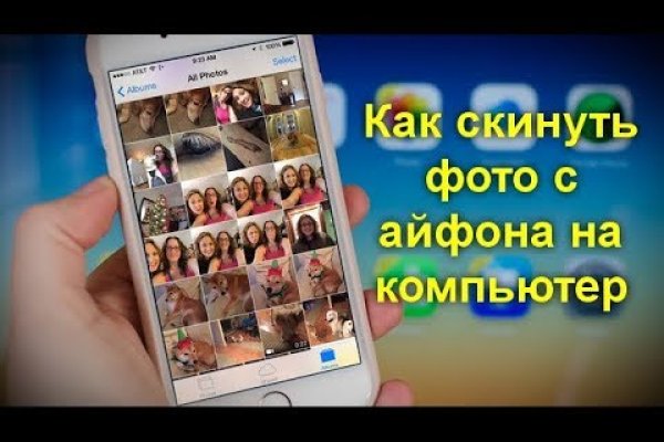 Регистрация на кракен