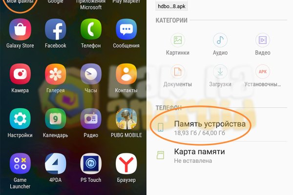 Что случилось с кракеном сайт