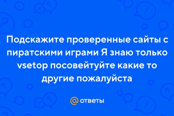 Кракен онион ссылка на тор