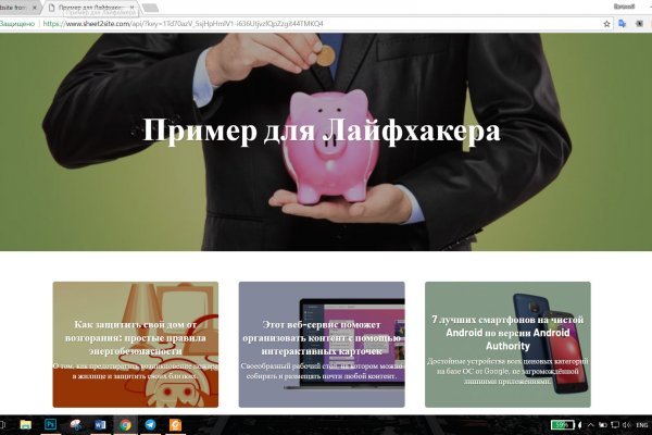 Кракен пользователь не найден что делать