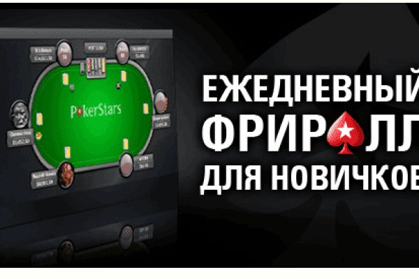 Кракен новый сайт