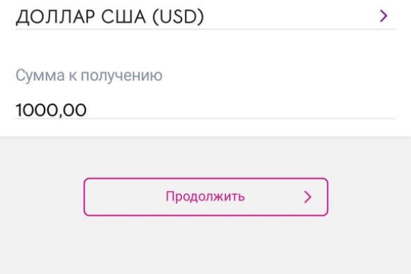 Впн для кракена