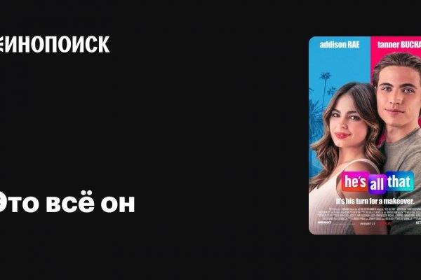 Кракен торговая kr2web in