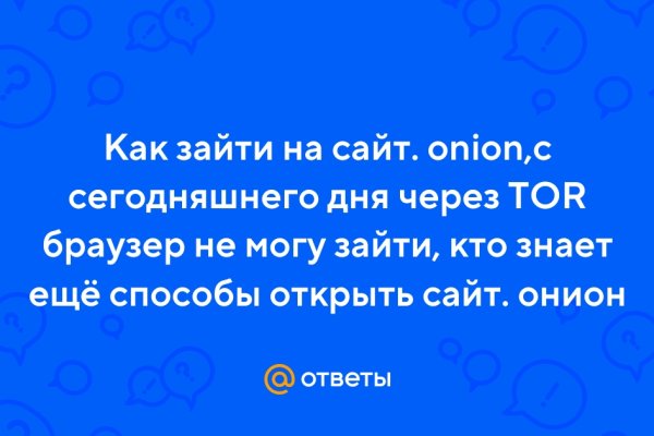 Кракен ссылка vtor