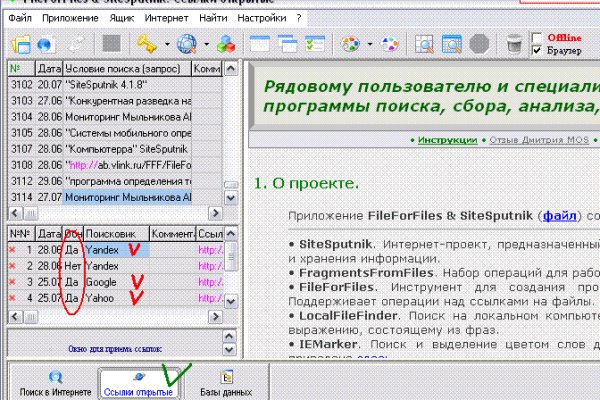 Кракен 2krnk