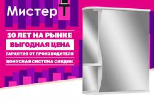 Кракен 18ат