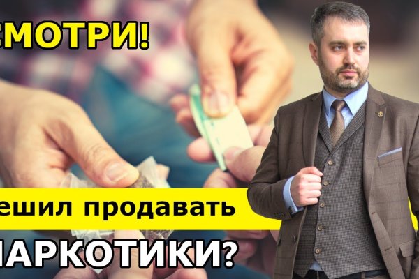 Как вернуть деньги с кракена