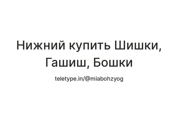 Кракен площадка нарко
