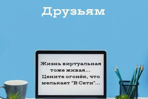 Зайти на кракен рабочее зеркало