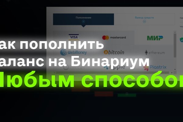 Kraken маркетплейс как зайти