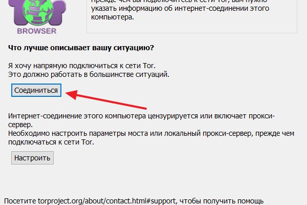 Браузер для кракен