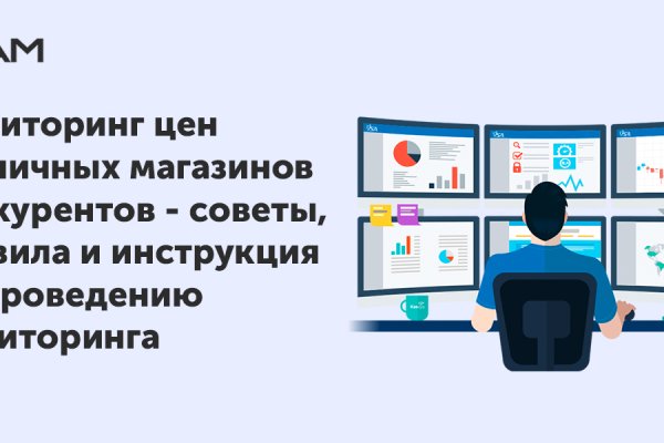 Кракен ссылка на тор официальная онион