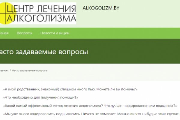 Kraken зеркало официальный