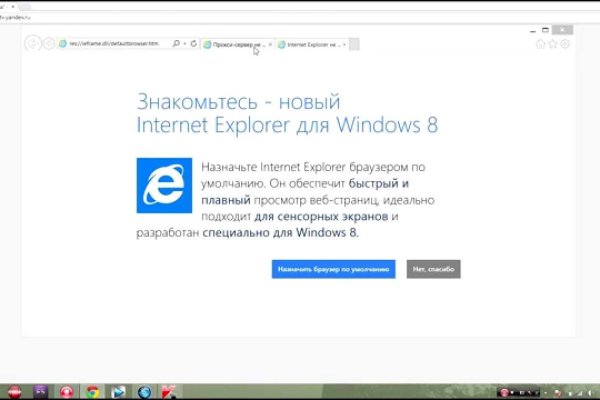 Регистрация кракен