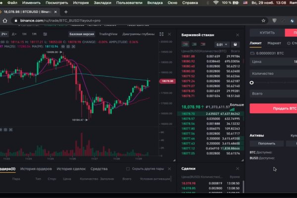 Kraken ссылка зеркало рабочее