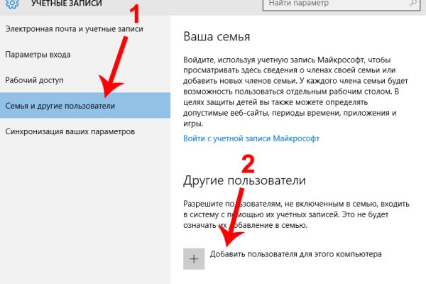 Кракен ru
