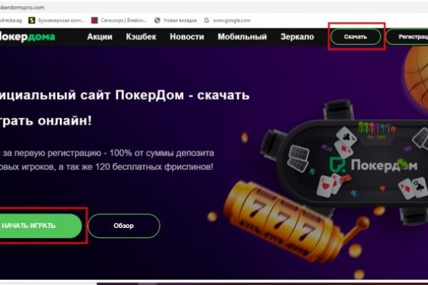 Кракен kr2link co