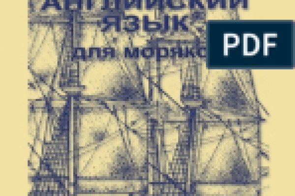 Кракен ссылка на тор официальная