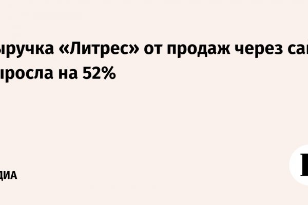 Кракен почему не заходит