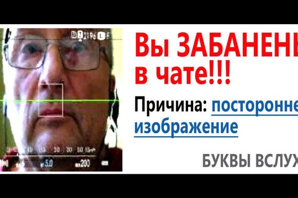 Кракен маркетплейс kr2web in площадка торговая