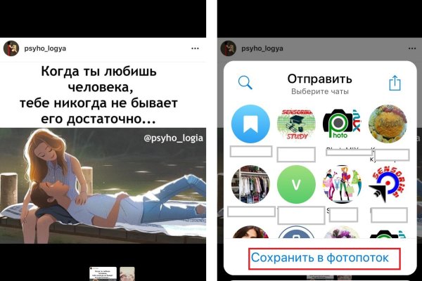 Кракен kr2web in