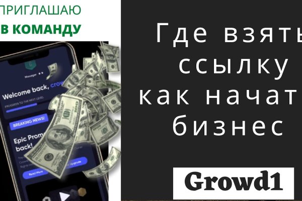 Кракен сайт 14