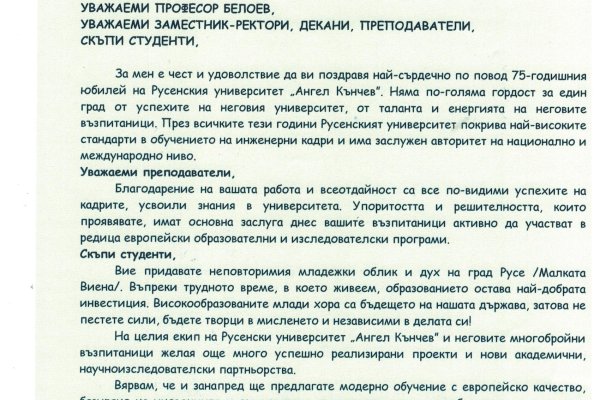 Как восстановить аккаунт на кракене даркнет