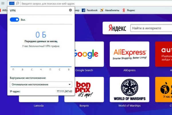 Ссылка на кракен тор браузер