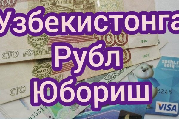 Кракен портал