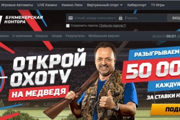 Сайт кракен войти