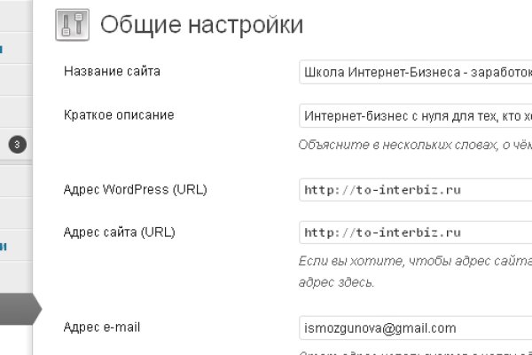 Кракен портал
