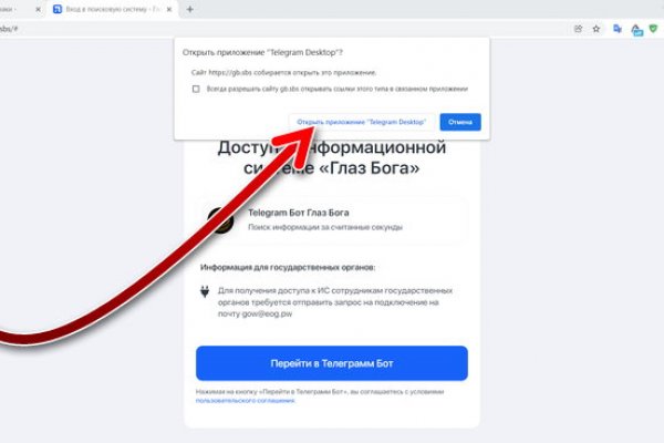 Кракен маркет kr2web in