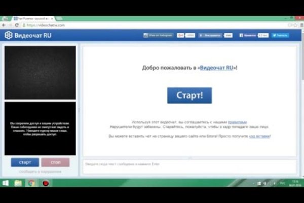 Вход в кракен даркнет
