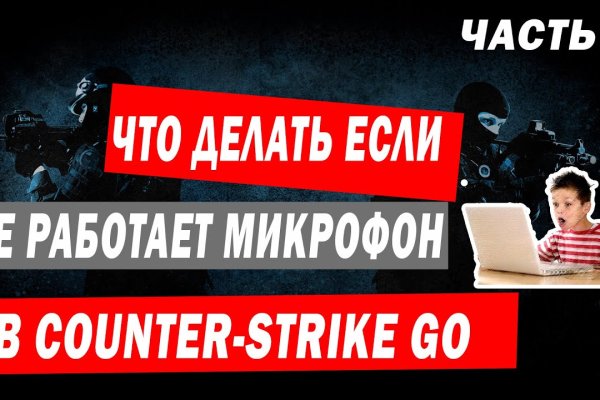Доступ кракен