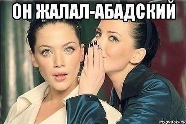 Актуальное зеркало на кракен