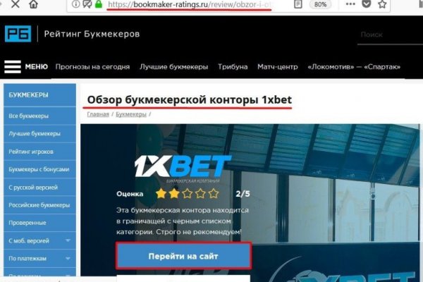 Кракен площадка