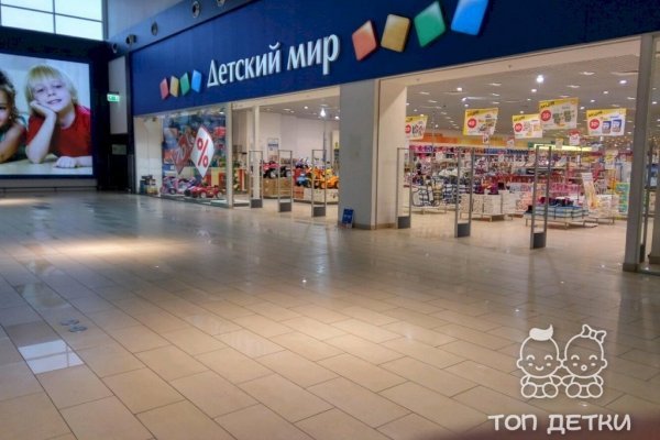 Кракен 12 at