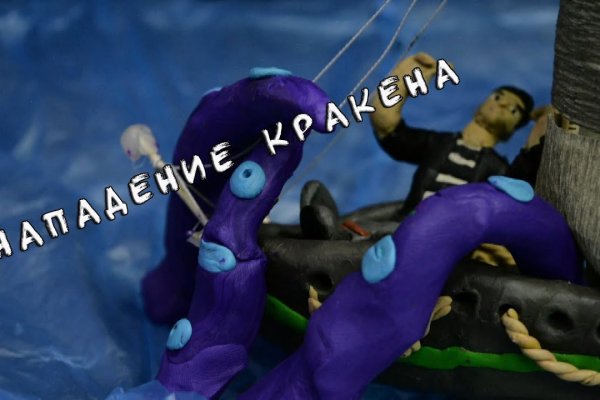 Кракен kr2connect co