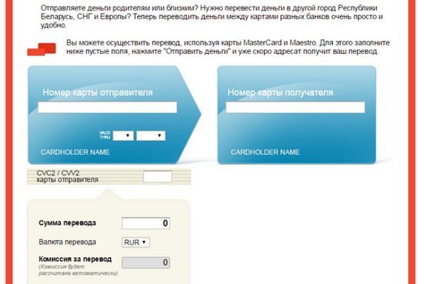 Кракен 2kraken biz