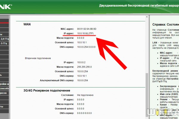 Кракен войти на сайт