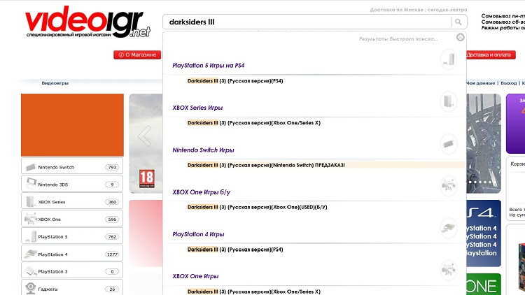 Кракен kr2web in магазин