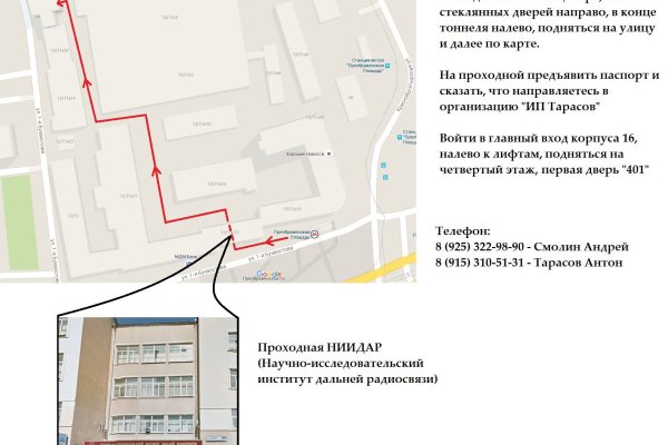 Kraken зеркало рабочее